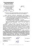 ТУ "Теплосеть"