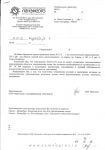 по вопросу ТУ Ленэнерго