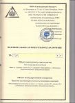 разрешение на строительство