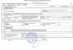 КПЗУ 20 га (исходный массив)