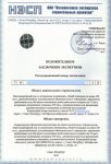 заключение экспертизы