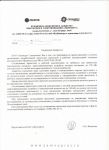 о возможности увеличения электрической мощности