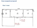 План токарной мастерской