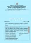РНС на ЗУ 1804 кв.м
