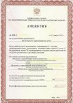 Лицензия на маркшейдерские работы
