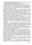 ГПЗУ