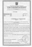 разрешение на строительство