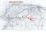 обзорный план